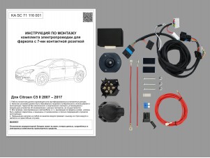 Комплект штатной электрики для фаркопа Citroen C5 II 2007-2017 с блоком 7.1 - 7 pin №KA SC 71 116 001